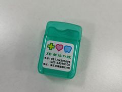 -新达口腔(华东理工大学店)