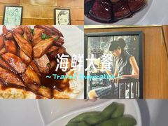 -三玛璐酒楼(汉口路店)