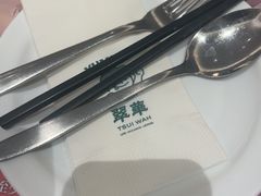 -翠华(澳门银河店)