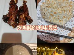 -蒙古人烤羊大师·草原料理(工农大路店)