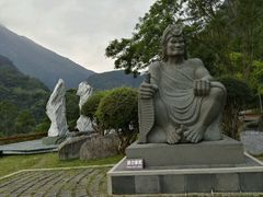 -太鲁阁公园