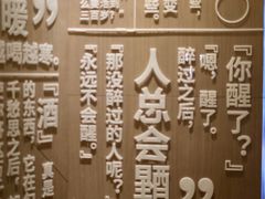 -苏州凯悦酒店·酒肆(华池街店)