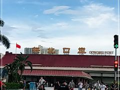 -珠海拱北口岸