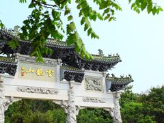 -云龙山