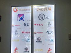 -虹梅国际广场-地下停车场