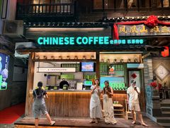 -凤凰山斑鱼馆(恭城店)