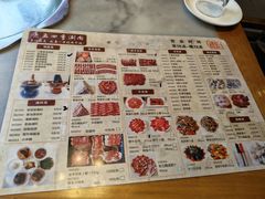 -老五四季涮肉(菜市口店)