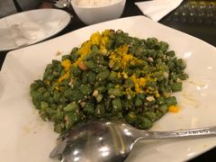 咸蛋黄炒四季豆-鹿港小镇(霄云店)