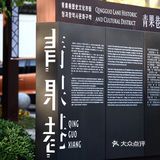 ——江南的小桥流水人家