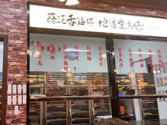 -鸿姐老火锅(花园路店)