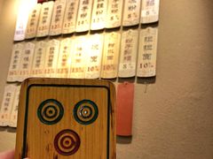 -协茂森老钟家(鸿云悦街店)