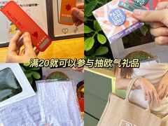 -可颂坊(中心书城店)