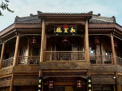 -即墨古城
