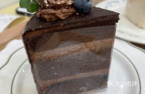 Ferrero Chocolate Cake