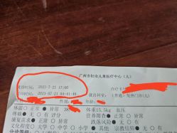 点击看大图 -广州市妇女儿童医疗中心(儿童院区)
