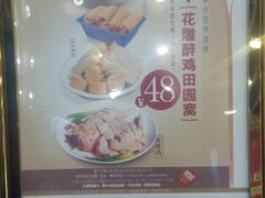 -稻香酒家·33年老字号·港式粤菜(富邦中心店)