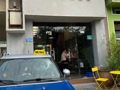 门面-汕百碗·汕头牛肉粿条(南国奥园总店)