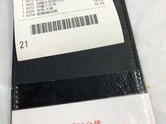 账单-陈根记大牌档