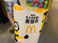 -麦当劳(时间广场店)