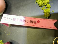 -哈根达斯(美罗城店)