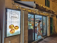 -安德鲁饼店(原店)