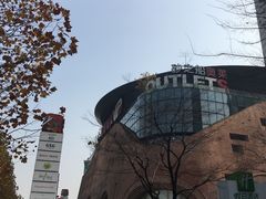-砂之船奥莱(南京江宁店)