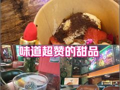 -Famous肥猫墨西哥音乐餐吧(五棵松华熙LIVE店)