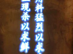 -小小河边鱼(天润城店)
