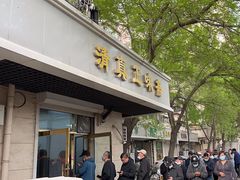 -正味斋锅巴菜(西北角店)