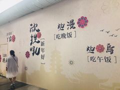 -福州长乐国际机场