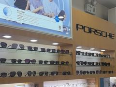 -光明眼镜·蔡司授权(九亭U天地店)