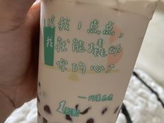 -1点点(阳光城店)