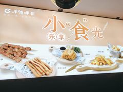 -呷哺呷哺 黄金牧场 (回龙观港龙店)