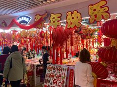-百荣世贸商城
