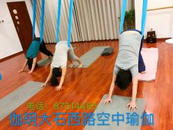 -伽玥瑜伽·普拉提馆