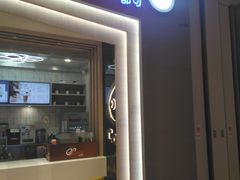 门面-CoCo都可(大兴凯德MALL店)