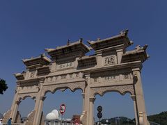 -野狸岛