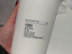 -兰熊鲜奶(西直门凯德mall店)