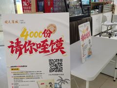 -开元商城(西旺店)