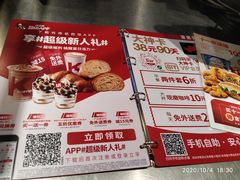-肯德基(南湖店)