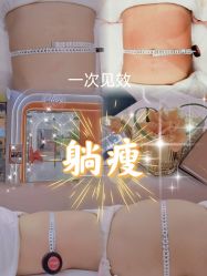 -Lily纤美·科技减脂中心