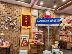 -熙成烧烤(白塔岭店)