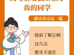 -极光口腔·矫正种植修复(锦江店)