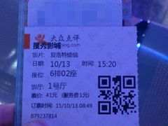 -搜秀影城