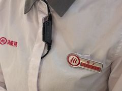 -海底捞火锅(丰尚国际广场店)