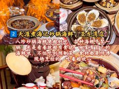 -亚龙湾站
