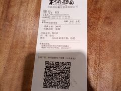 -和府捞面(东直门银座店)