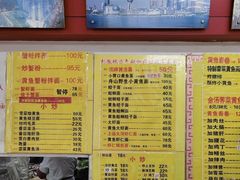 -明呈黄鱼面馆(斜土路店)