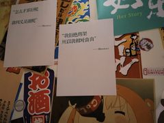 -千懿六本木酒场(常熟路店)