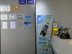 -FLARE STAR FITNESS(复地活力城店)